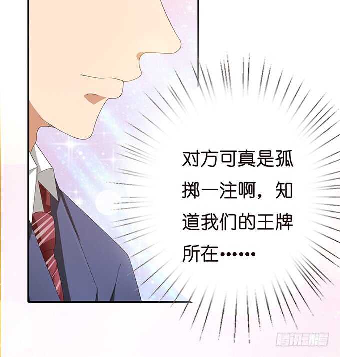 真正的演技(1/2)-第133话