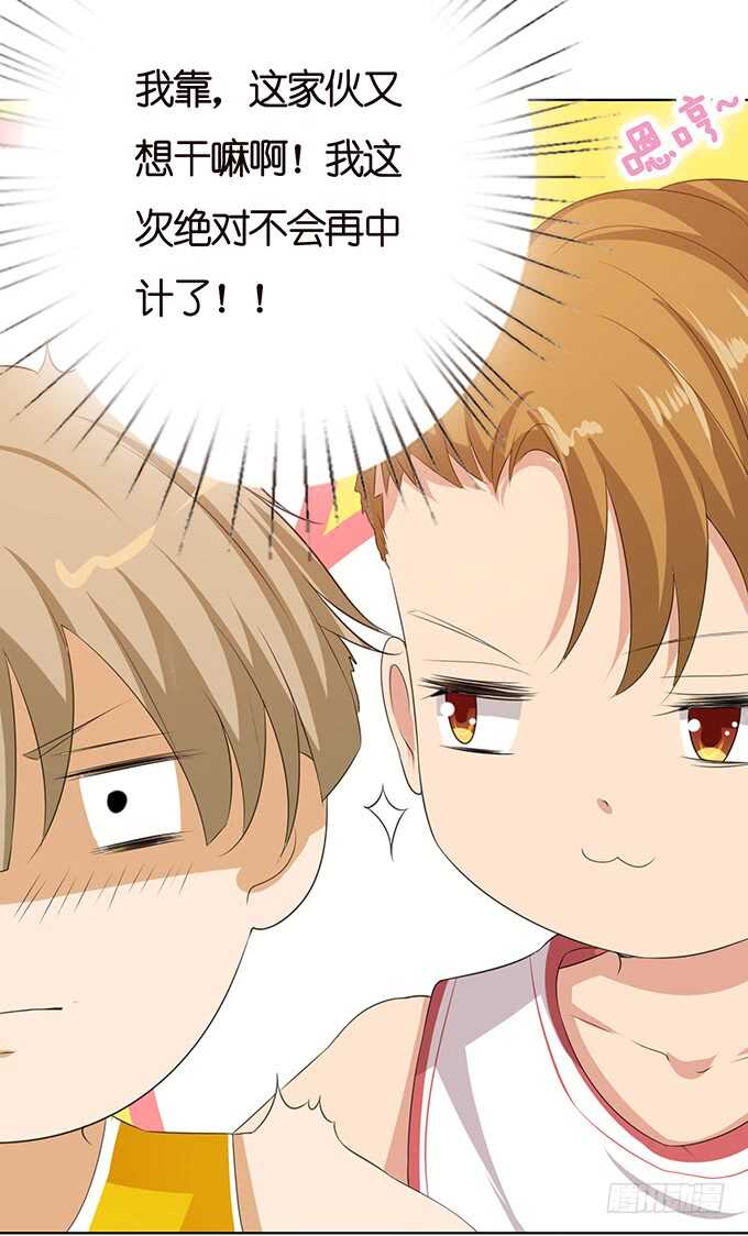 给你的电话(1/2)-第135话