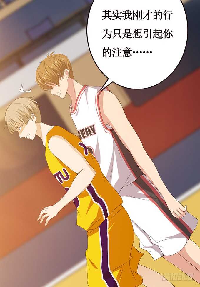 给你的电话(1/2)-第135话