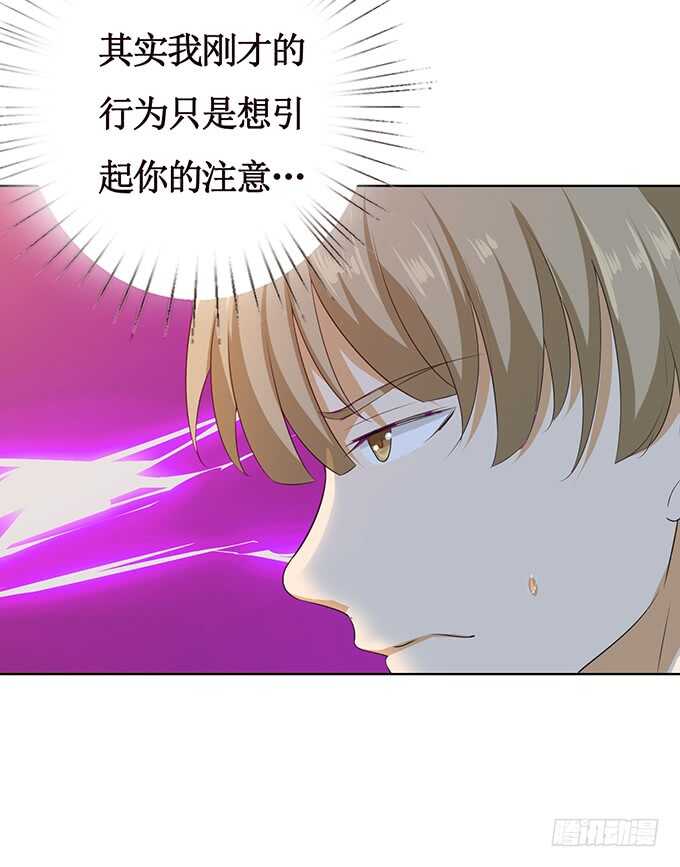 给你的电话(1/2)-第135话