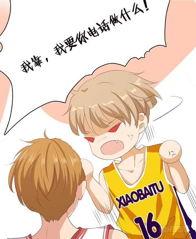 给你的电话(1/2)-第135话