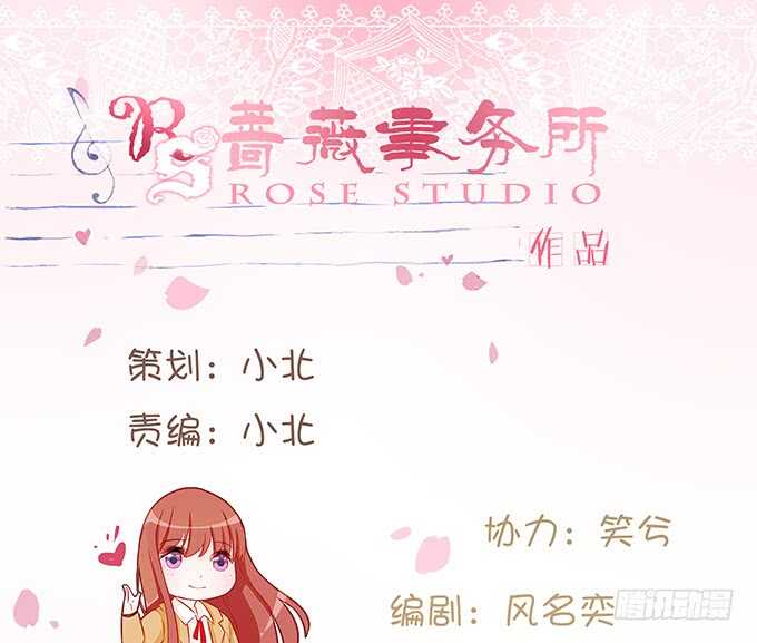 给你的电话(1/2)-第135话