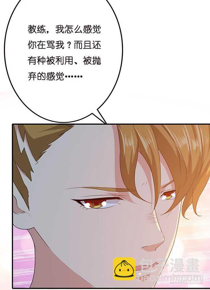 给你的电话(1/2)-第135话