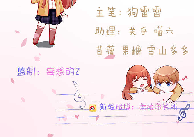 给你的电话(1/2)-第135话