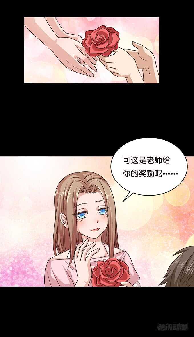 转身的相遇(1/2)-第139话