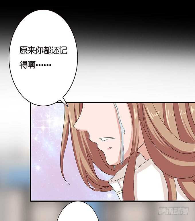 转身的相遇(1/2)-第139话