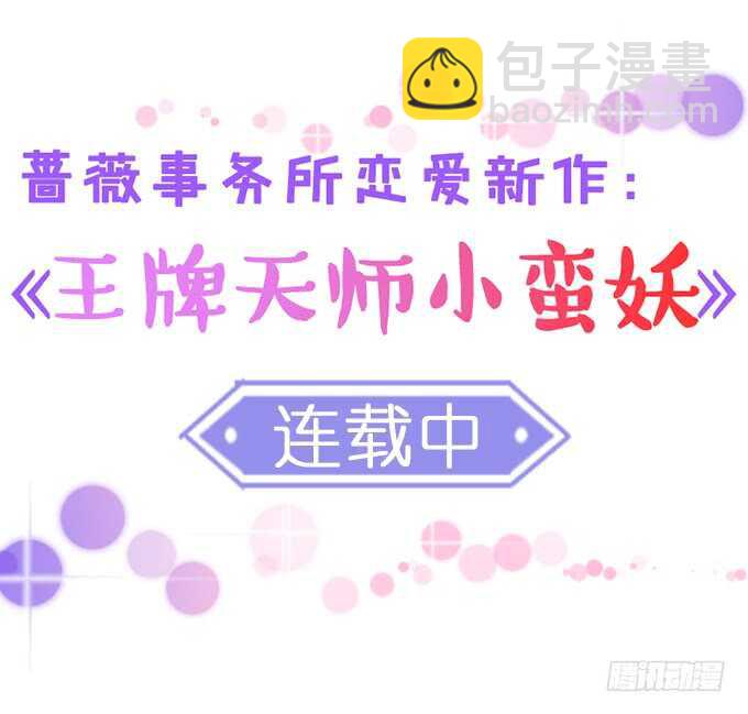 转身的相遇(1/2)-第139话