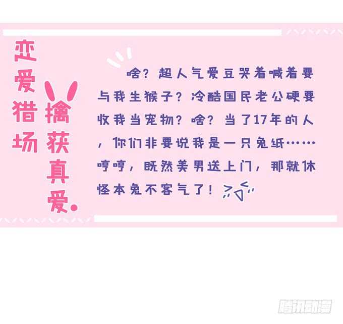 转身的相遇(1/2)-第139话