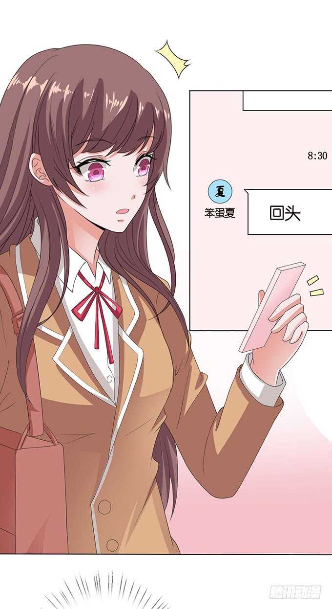 转身的相遇(1/2)-第139话