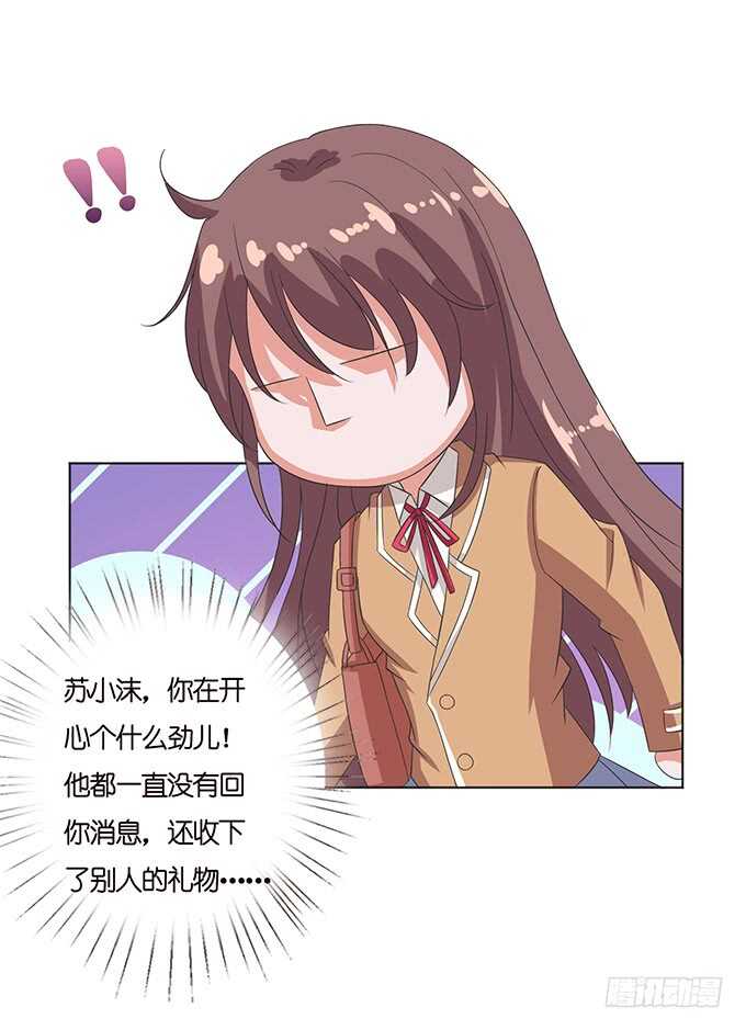 转身的相遇(1/2)-第139话