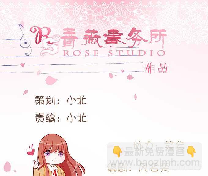 转身的相遇(1/2)-第139话