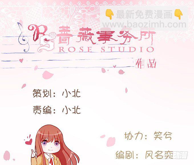 白色的球衣(1/2)-第15话