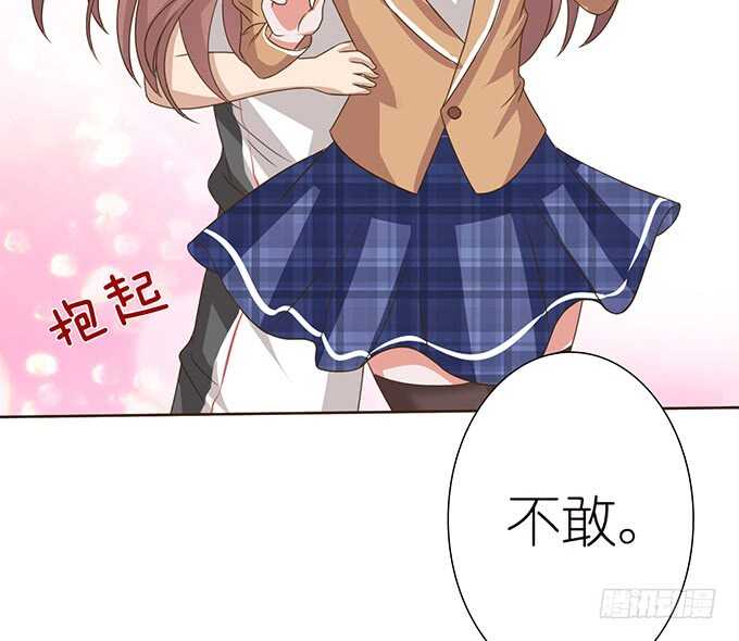 失足的舞台(1/2)-第141话