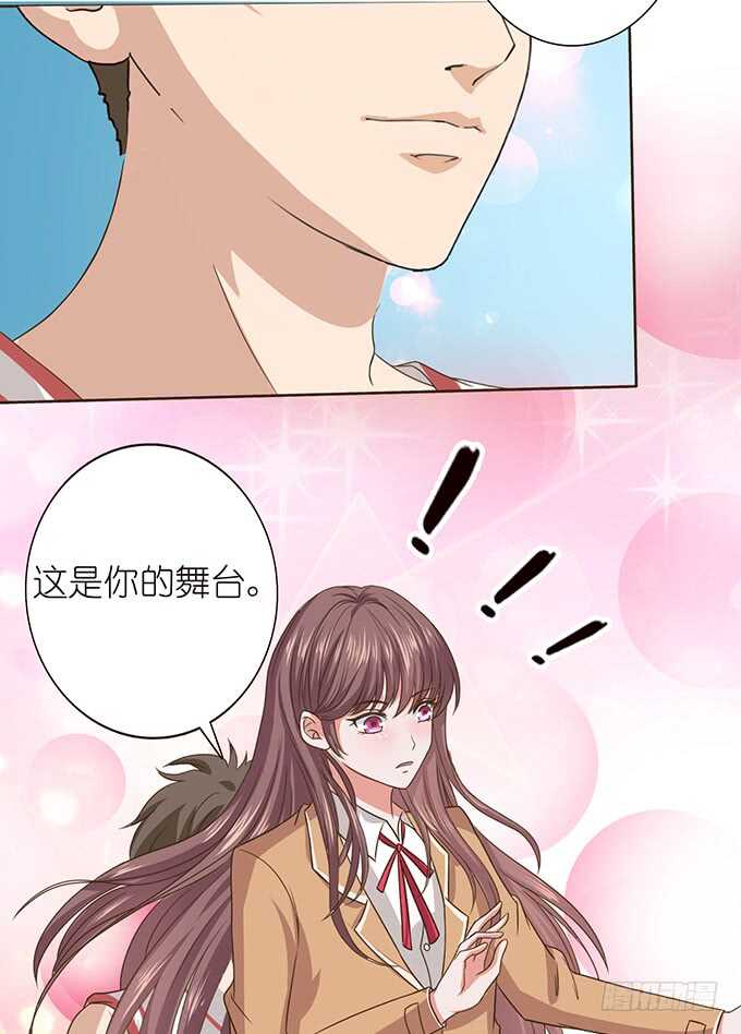 失足的舞台(1/2)-第141话