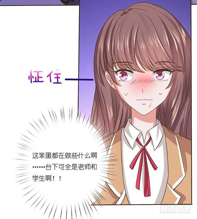 失足的舞台(1/2)-第141话