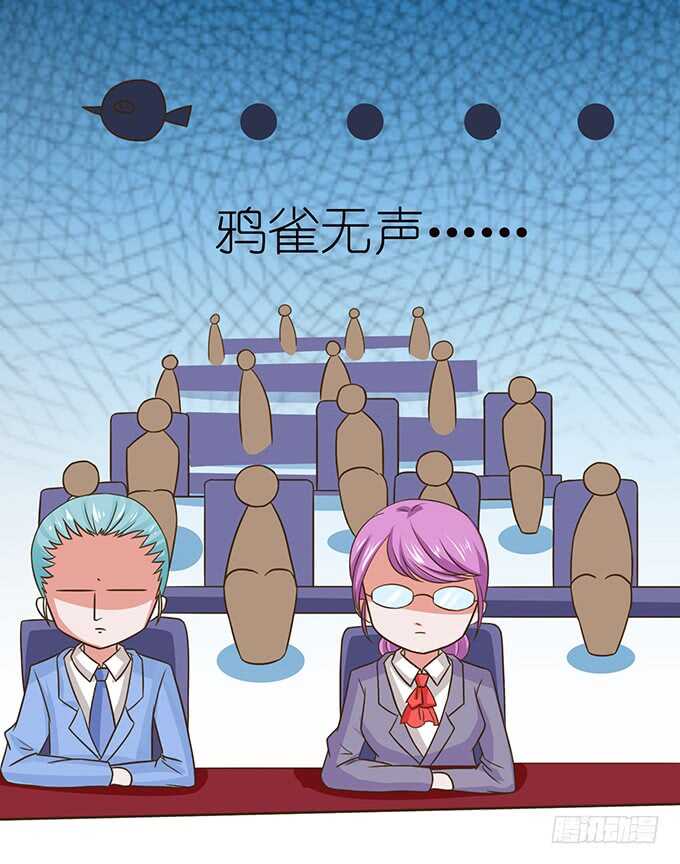 失足的舞台(1/2)-第141话