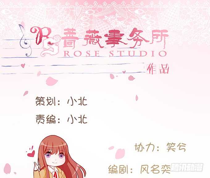 失足的舞台(1/2)-第141话