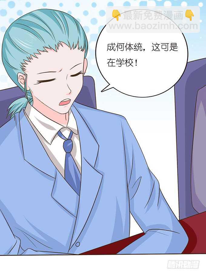 失足的舞台(1/2)-第141话