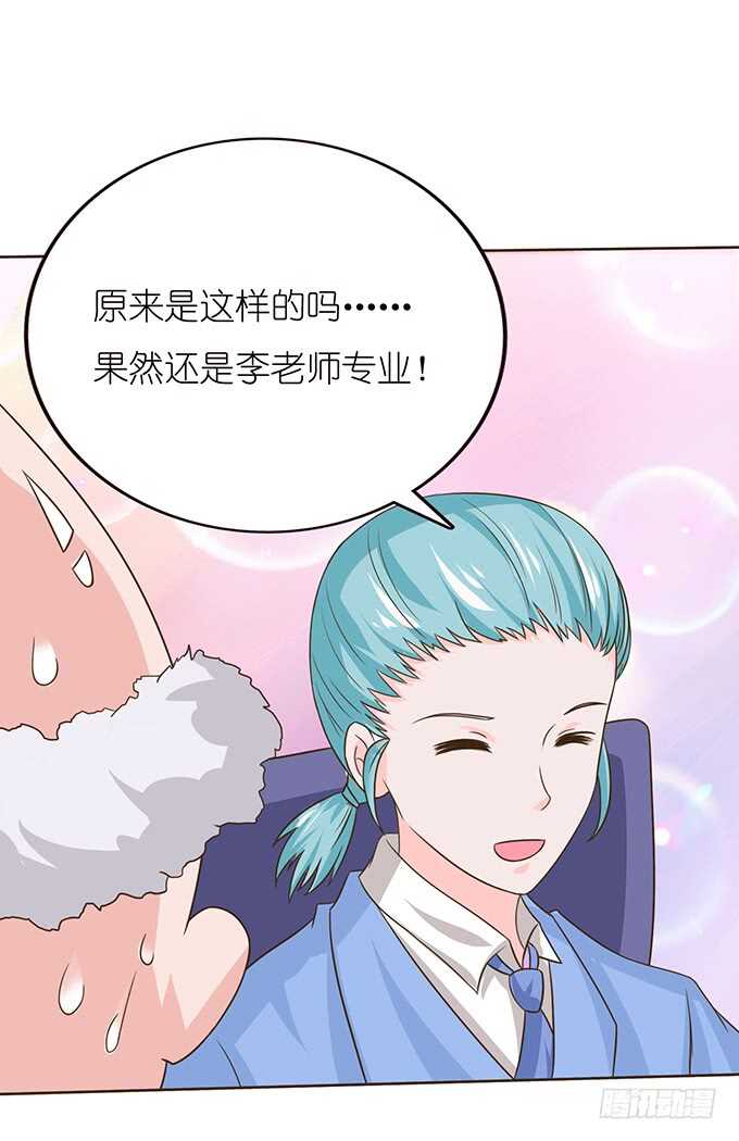 失足的舞台(1/2)-第141话