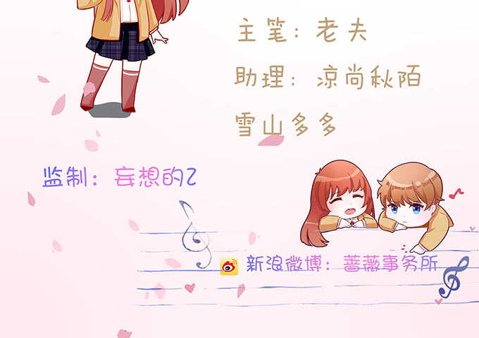 失足的舞台(1/2)-第141话