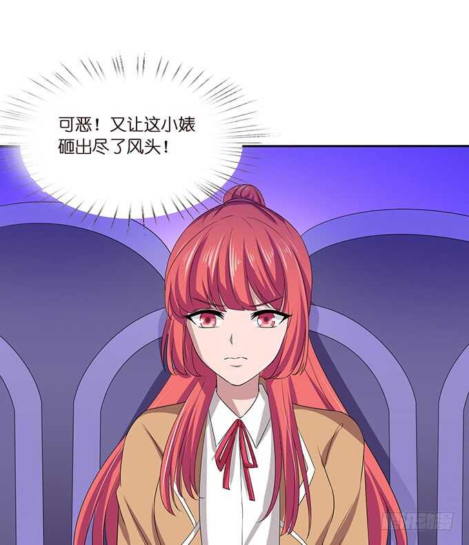 失足的舞台(1/2)-第141话