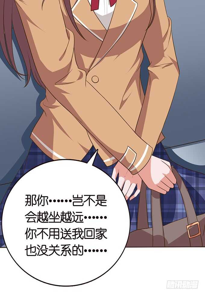 你我的温度(1/2)-第143话