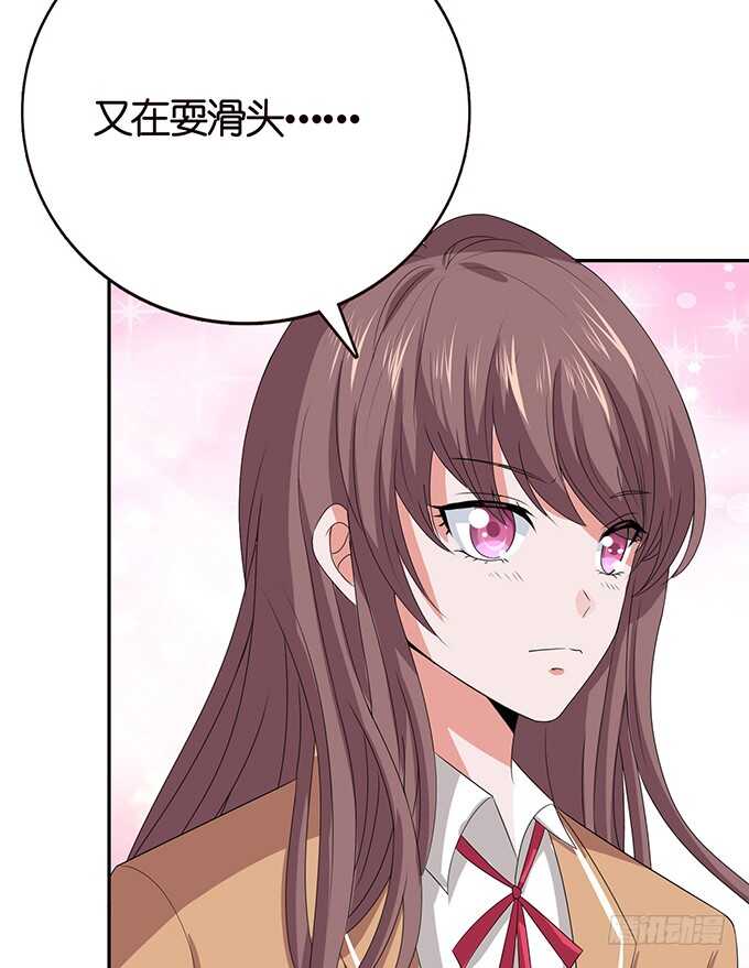 你我的温度(1/2)-第143话