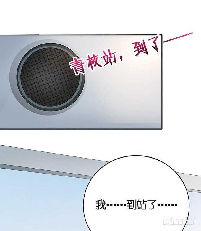 你我的温度(1/2)-第143话