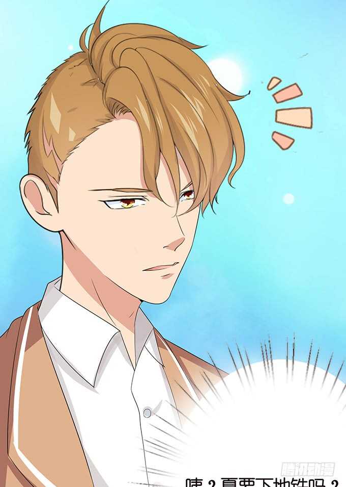 你我的温度(1/2)-第143话