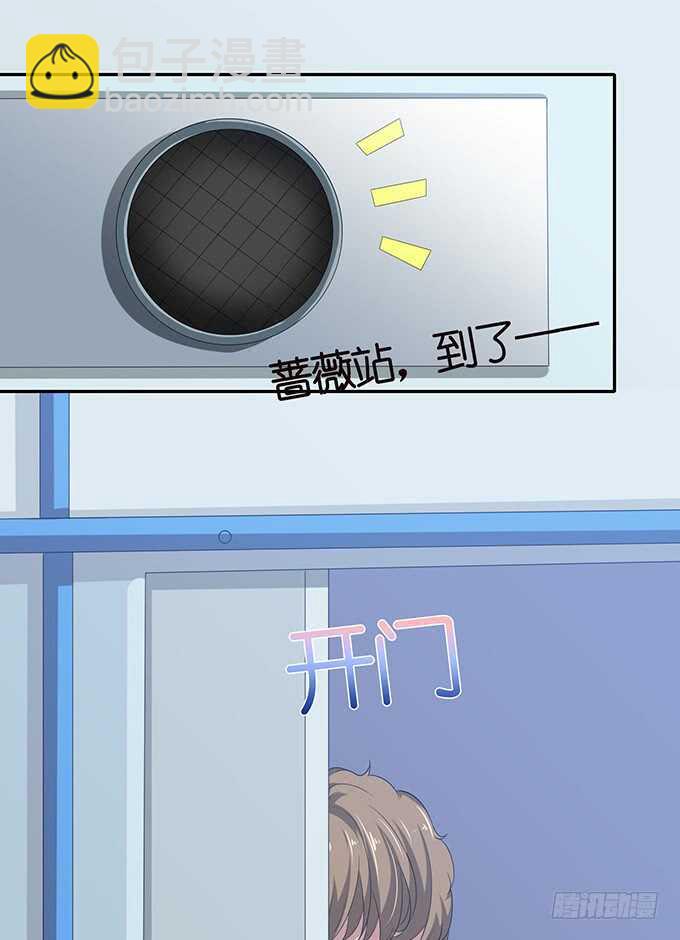 你我的温度(1/2)-第143话