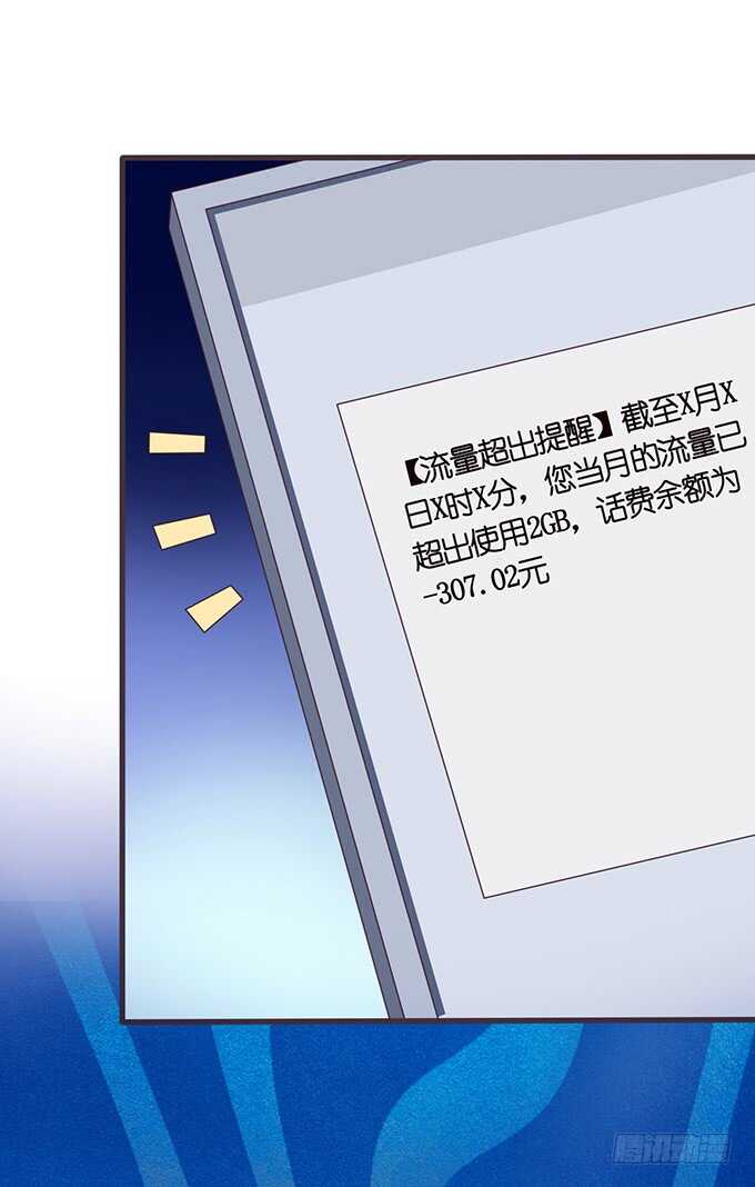 亲热的两人(1/2)-第145话