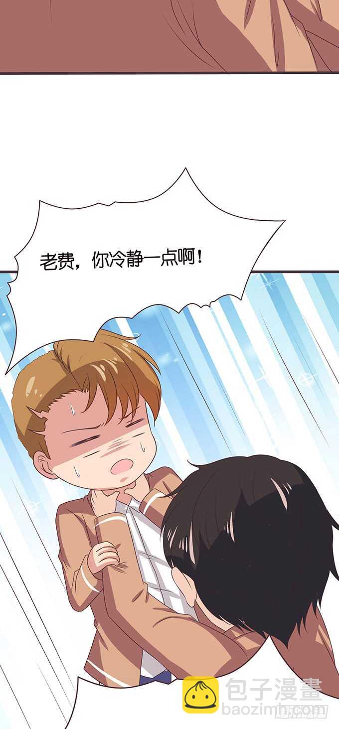 亲热的两人(1/2)-第145话