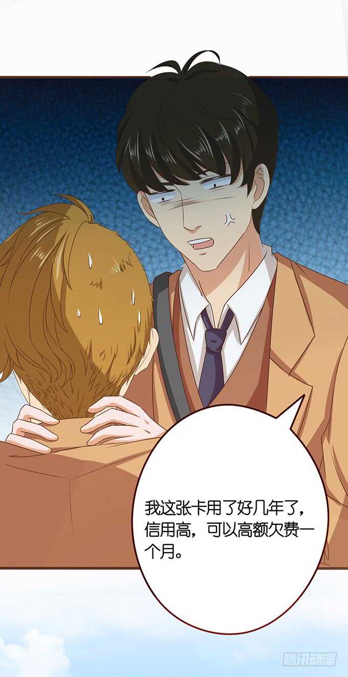 亲热的两人(1/2)-第145话