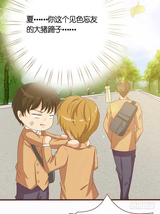 亲热的两人(1/2)-第145话