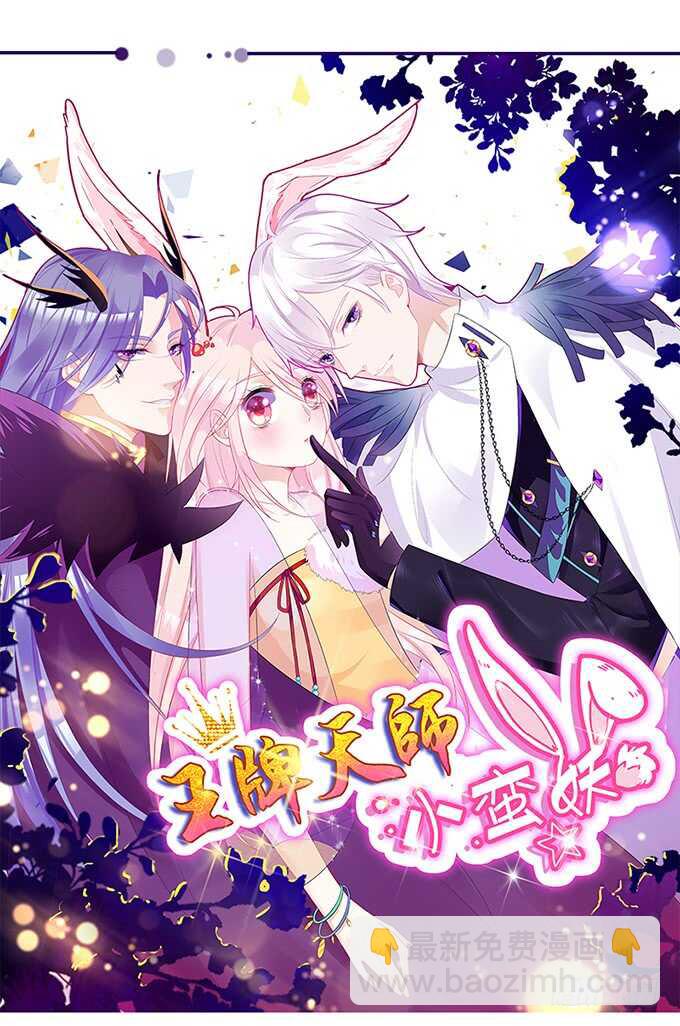 亲热的两人(1/2)-第145话