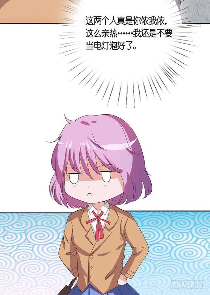 亲热的两人(1/2)-第145话