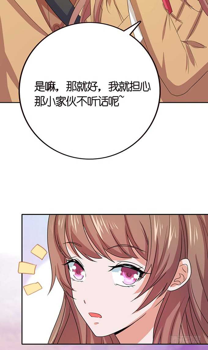 亲热的两人(1/2)-第145话