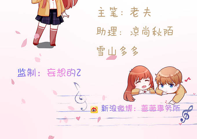 亲热的两人(1/2)-第145话