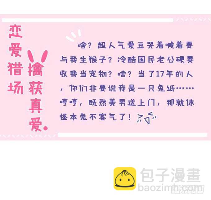 亲热的两人(1/2)-第145话