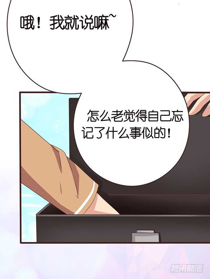 亲热的两人(1/2)-第145话