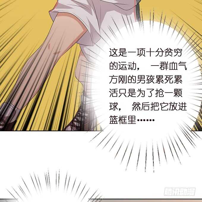 灵魂的铸者(1/2)-第149话