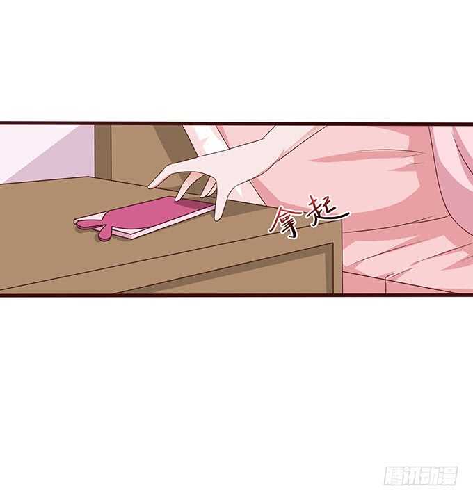 心上灵犀(1/2)-第151话