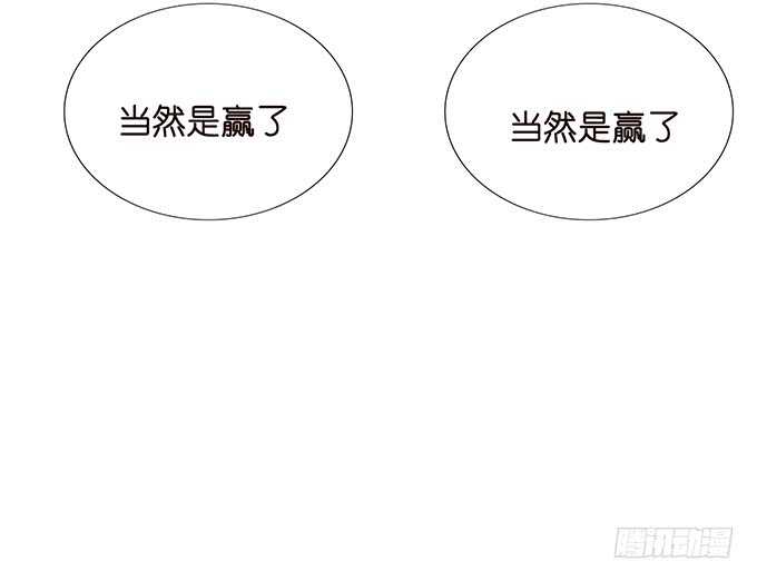 心上灵犀(1/2)-第151话