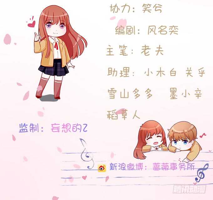 心上灵犀(1/2)-第151话