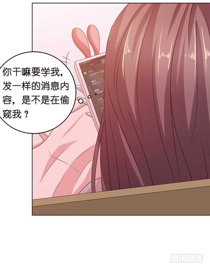 心上灵犀(1/2)-第151话