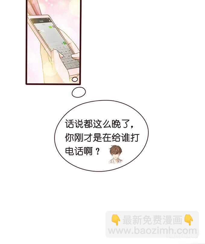 心上灵犀(1/2)-第151话