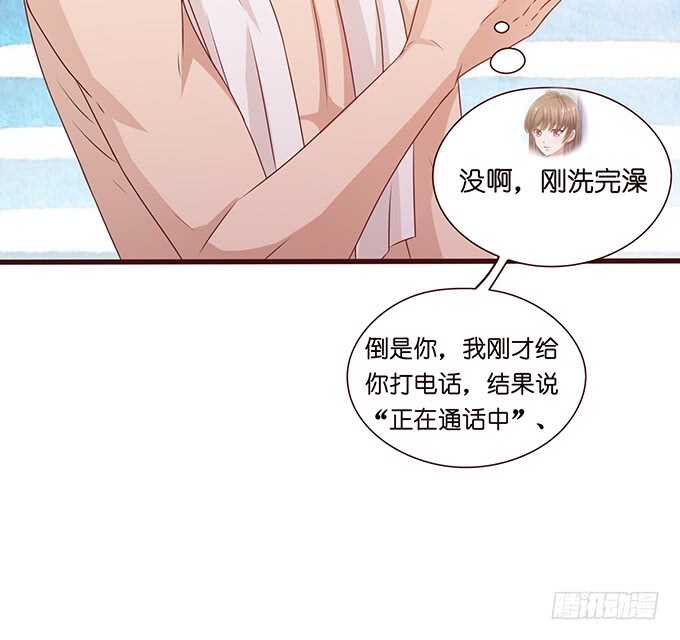 心上灵犀(1/2)-第151话