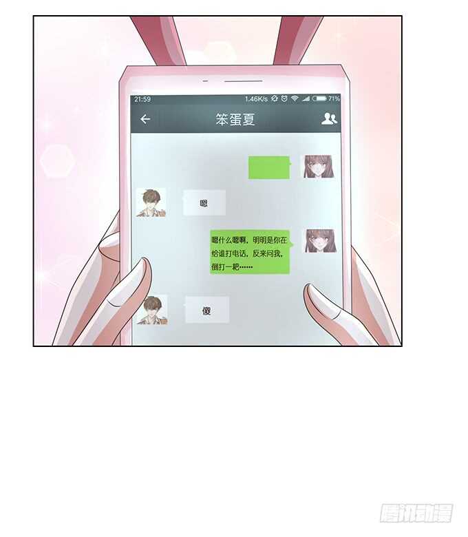 心上灵犀(1/2)-第151话