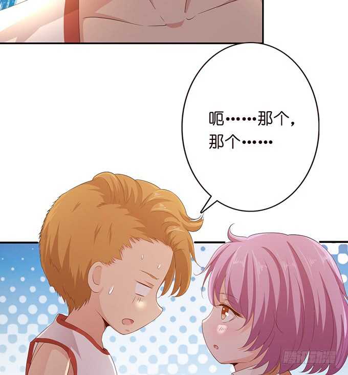 袒露的心意(1/2)-第155话