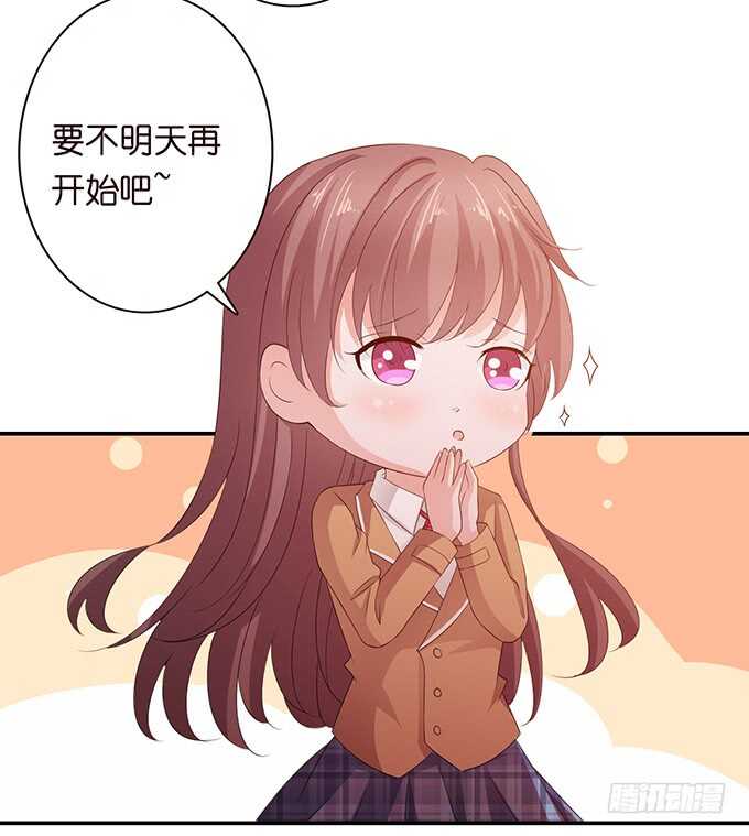 袒露的心意(1/2)-第155话